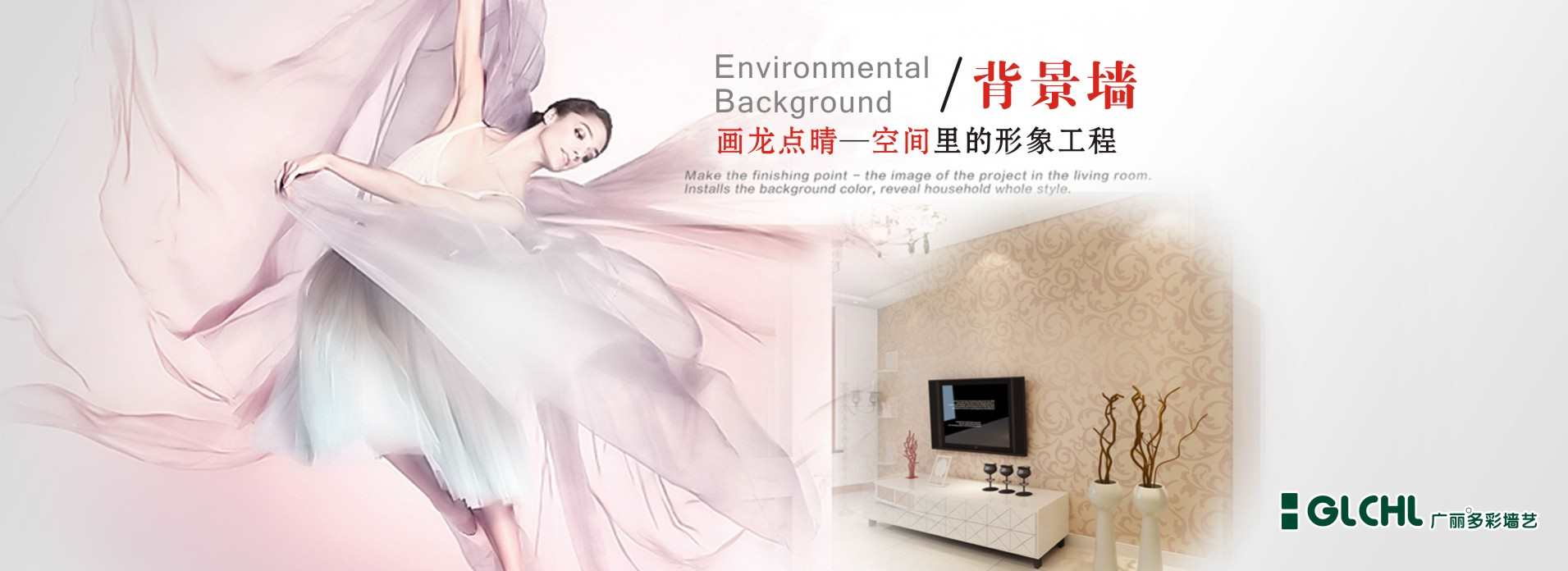 圖片[商業背景墻]